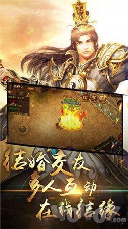 逐鹿中原传奇