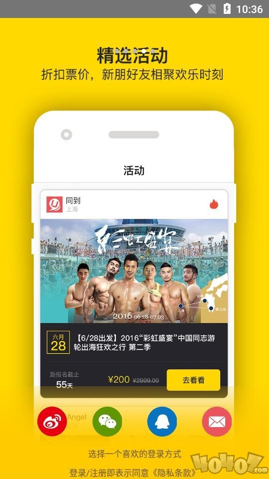 翻牌子