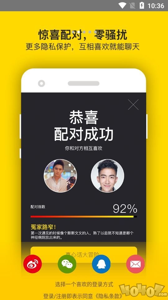 翻牌子