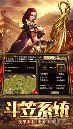 巫妖王传奇