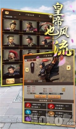 皇帝也风流
