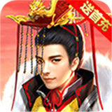 皇帝也风流
