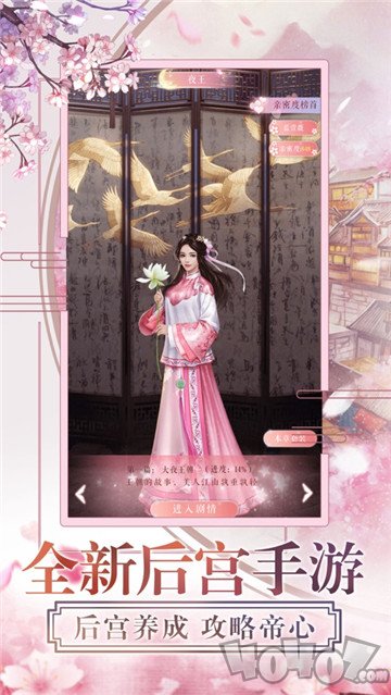 一品红颜