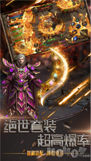 惊雷传奇