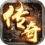 转职传奇龙皇传说
