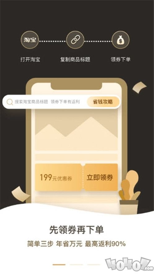 趣多省