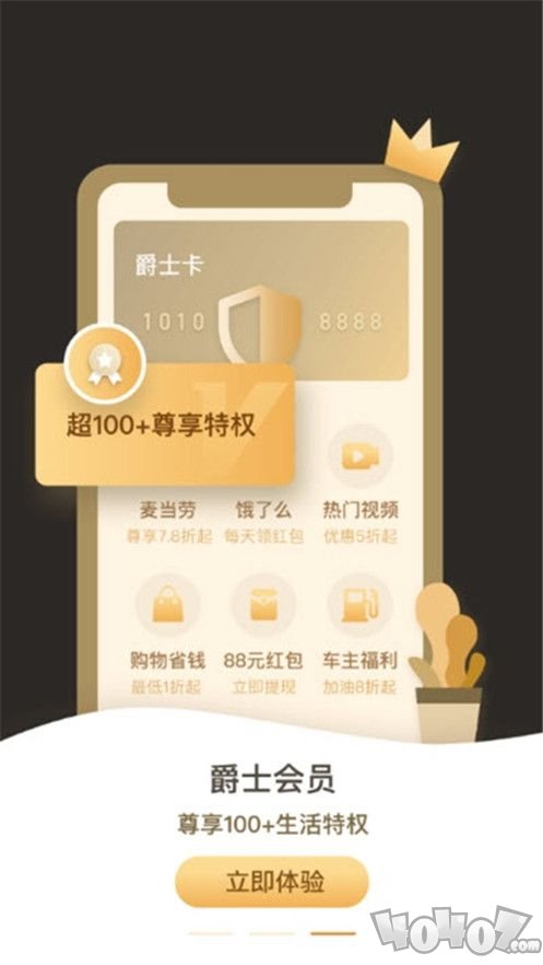趣多省