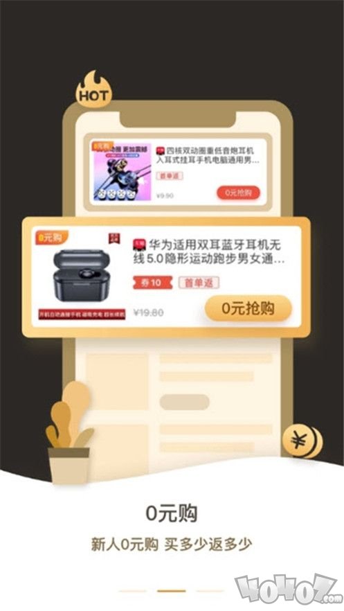 趣多省