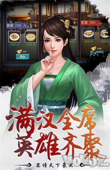 归朝帝后