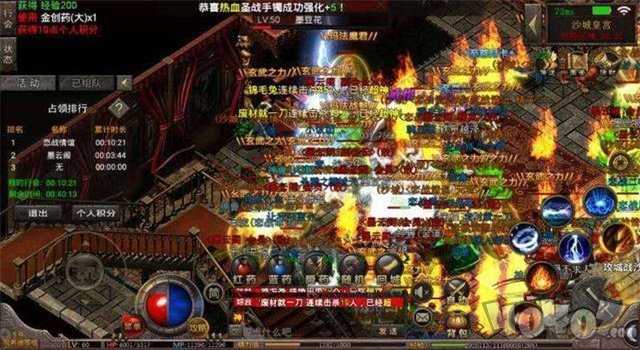 豪杰复古传奇