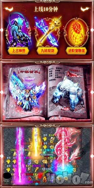 1.76复古无忧传奇