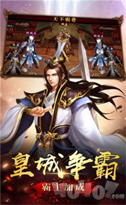 冰心诀单职业传奇