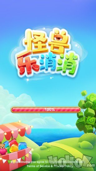 怪兽乐消消