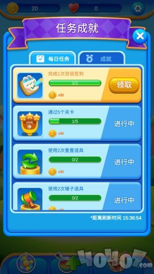 怪兽乐消消