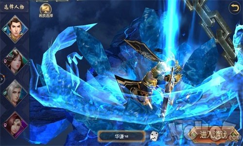 茅山伏魔传