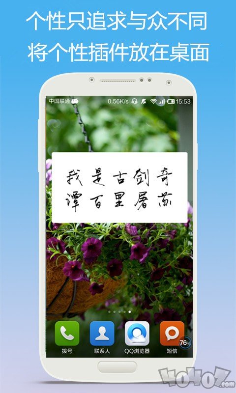 个性签名大师