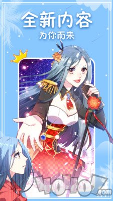 黑火漫画