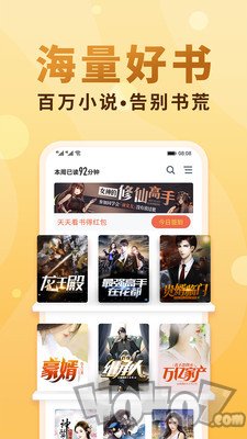 免费小说大全