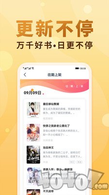 免费小说大全