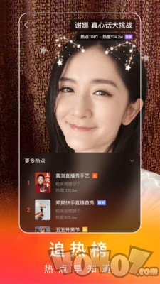 快手极速版