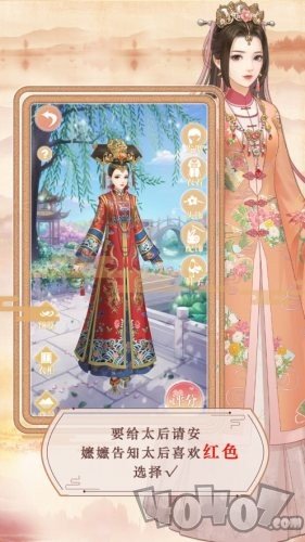娘娘特烦恼