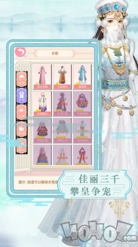 娘娘特烦恼