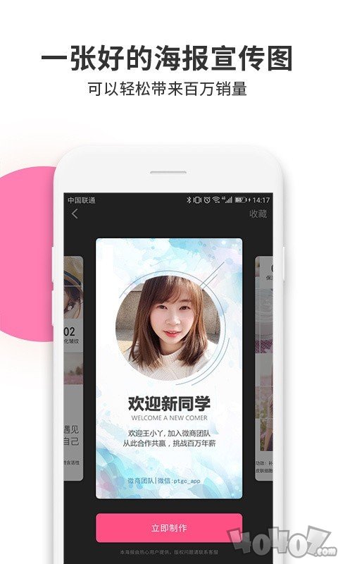 拼图工厂