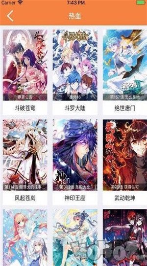 泪水漫画