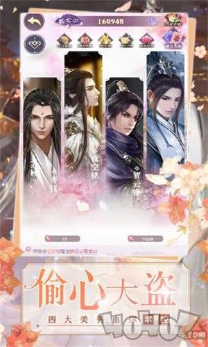 浩天奇缘ol