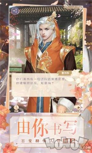 浩天奇缘ol