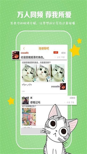 饼饼漫画截图