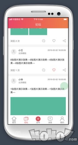 三人成事