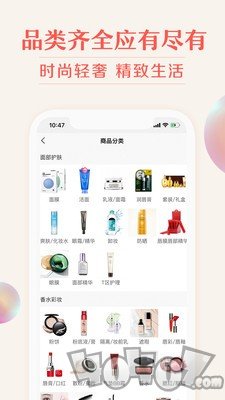 我的美妆
