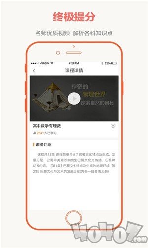 大联考