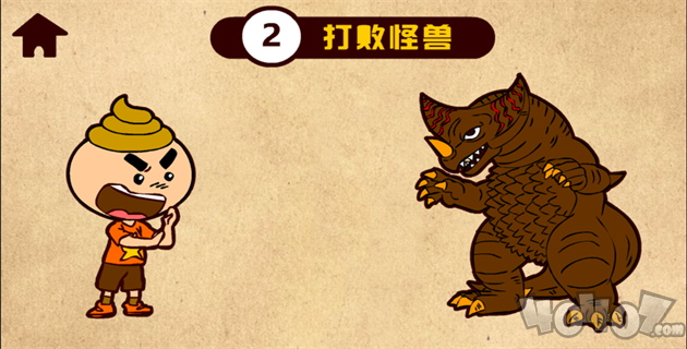 奥力小子