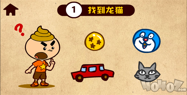奥力小子