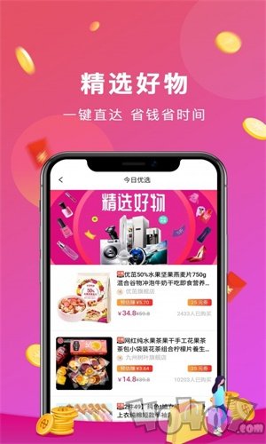哆哆桃