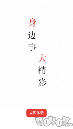 上海黄浦