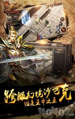 私服传奇最新版