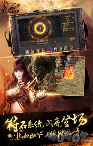 私服传奇最新版