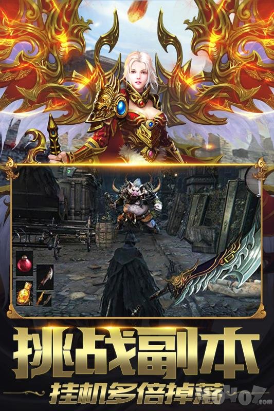 初心传奇