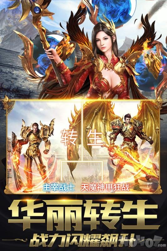 初心传奇