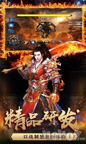 武神微变复古神器传奇