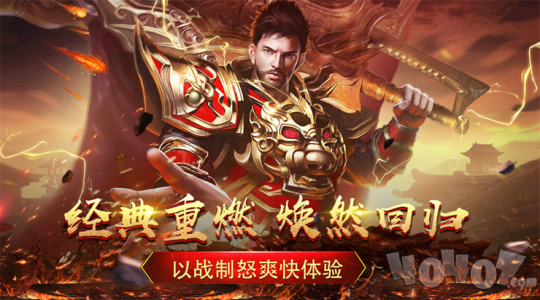 裁决荣耀:王者传奇