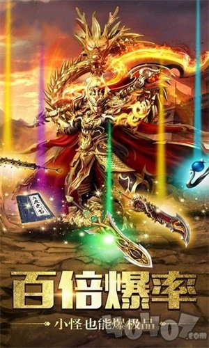 小黑单职业传奇2020