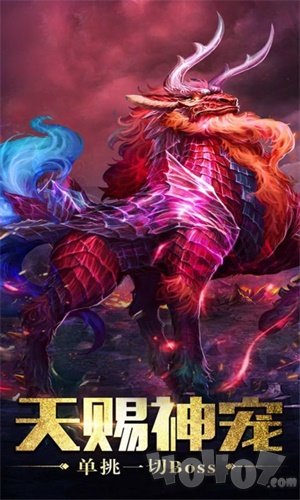 小黑单职业传奇2020