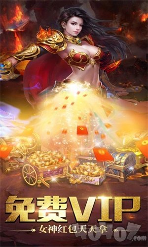 小黑单职业传奇2020