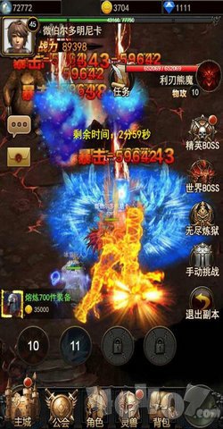 屠龙世界单职业传奇