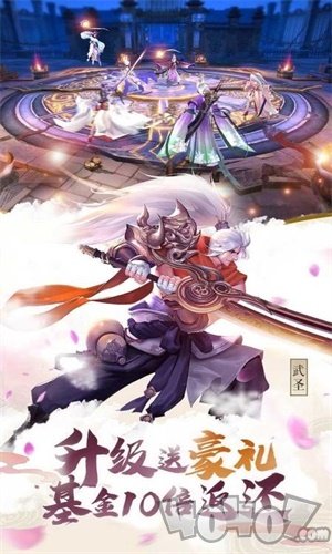 斗破苍穹之剑帝归来
