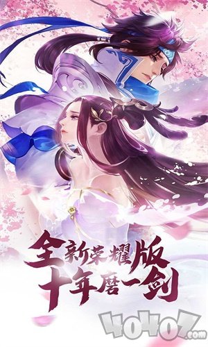 斗破苍穹之剑帝归来